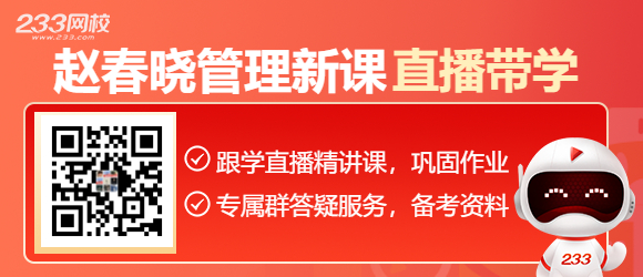 2026年中级注安《管理》第二章章节题:建设项目安全设施“三